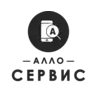 Алло Сервис