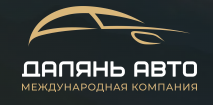 Далянь Авто