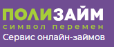 Полизайм