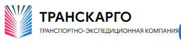 Транскарго